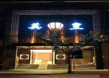 科尔沁左翼后哪个KTV出台陪酒服务好-英皇国际KTV消费服务点评