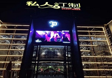 科尔沁左翼后中低档荤素KTV真空会所体验-私人定制KTV消费荤素点评