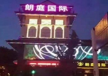 科尔沁左翼后最好高档KTV佳丽陪酒质量好-朗廷国际KTV美女多消费体验