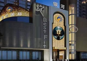 科尔沁左翼后KTV荤台花场公主服务好-银河国际KTV花场消费点评